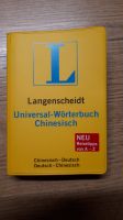 Kleines Wörterbuch chinesisch Bad Doberan - Landkreis - Kritzmow Vorschau