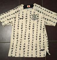 Corinthians Paulista trikot Bielefeld - Stieghorst Vorschau