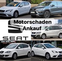 Motorschaden / Unfall Ankauf Seat Alhambra Ateca Leon Altea Ibiza Nordrhein-Westfalen - Oberhausen Vorschau