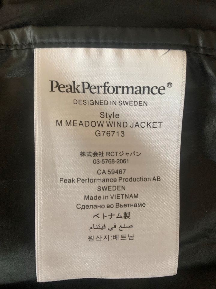 Peak Performance Meadow Wind Jacket XL Regenjacke Windjacke in Mainburg