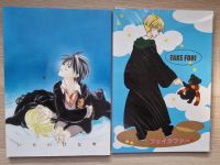 Harry Potter Doujinshi ~ Adult Children ~ Harry x Draco ~ jap. Saarland - St. Wendel Vorschau