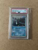 Pokemon 2006 Empoleon Holo Japanisch PSA 9 Bayern - Ahorn b. Coburg Vorschau