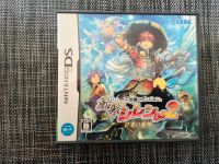 Mystery Dungeon Shiren the Wanderer 2, DS jap.Import Bayern - Freising Vorschau