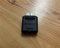 Adapter SONY - HDMI zu TYPE2 Pankow - Prenzlauer Berg Vorschau