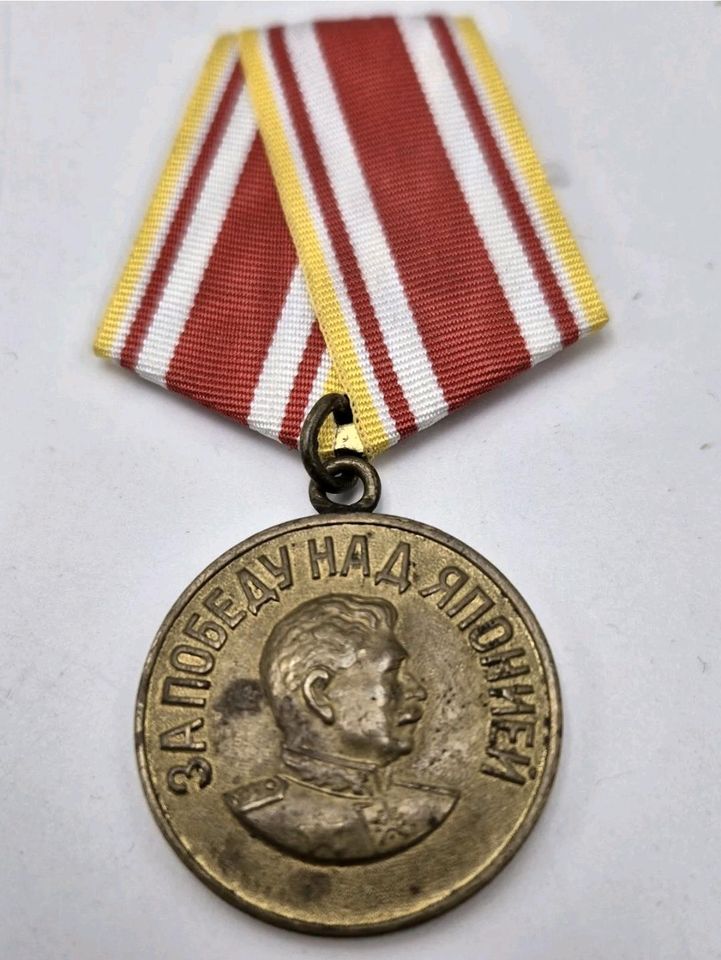 Medaille Sieg über Japan Sowjetunion UdSSR in Fellbach