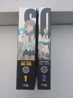 Soul eater massiv 1,2 Manga Thüringen - Sömmerda Vorschau