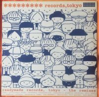 VA Readymade Records, Tokyo – Remixes 2x LP Pizzicato 5 JAPAN Rar Nordrhein-Westfalen - Bünde Vorschau