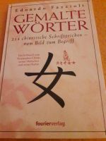 Buch "Gemalte Wörter", neu, 214 chin. Schriftzeichen Hessen - Greifenstein Vorschau