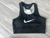 Nike Sport BH Hessen - Ahnatal Vorschau