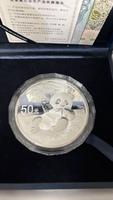 2020 China Panda .999 Silber - 150g mit Zertifikat Baden-Württemberg - Marbach am Neckar Vorschau