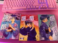 Ai Yori Aoshi 3-5 - Egmont Manga - Romance Nordrhein-Westfalen - Verl Vorschau