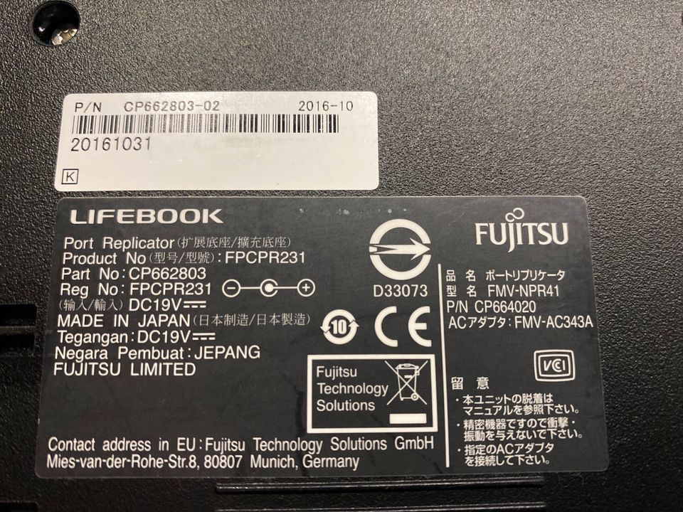 Fujitsu Dockingstation FPCR231 in Niedereschach