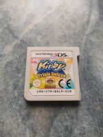 Kirby Triple Deluxe (3DS Spiel) Rheinland-Pfalz - Gau-Bickelheim Vorschau