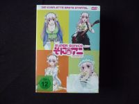 Anime Super Sonico Anime Staffel 1 OVP Dortmund - Innenstadt-West Vorschau