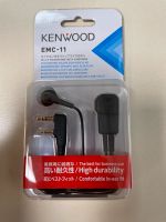Kenwood EMC-11 Mikrofongarnitur Wandsbek - Hamburg Bramfeld Vorschau