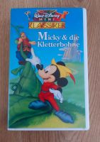 Disney Micky & die Kletterbohne Holo VHS Kassette 0691/25 Sammler Pankow - Karow Vorschau