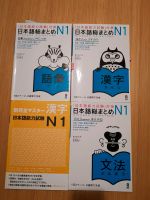 JLPT N1 Japanische Lernbücher somatome Nürnberg (Mittelfr) - Oststadt Vorschau