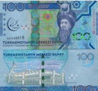 Turkmenistan Geld Hessen - Kassel Vorschau