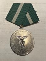 DDR Verdienstorden Zoll Medaille Bayern - Furth im Wald Vorschau