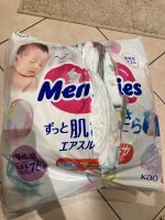Japanische Windeln Merries für Neugeborene +Einwegunterlagen Bayern - Fürth Vorschau