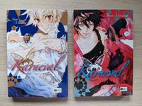 Manga: Karneval Band 1 & 2 (Touya Mikanagi) Nordrhein-Westfalen - Sankt Augustin Vorschau