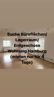 Miete 4 Tage Suche Studio/Einzelhandel/Büroflächen/Eventraum Wandsbek - Hamburg Eilbek Vorschau