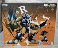 Wargreymon & Tai Digimon Adventure megahouse gem series Saarland - Freisen Vorschau