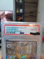 Pokemon Simsala ex 151 PSA 10 japanisch Schleswig-Holstein - Weede  Vorschau