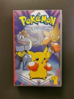 Pokémon Das große Turnier VHS Niedersachsen - Braunschweig Vorschau