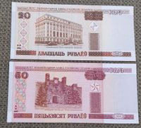 2 Weissrussland Banknoten LOT Kassenfrisch 2000 Bayern - Regensburg Vorschau