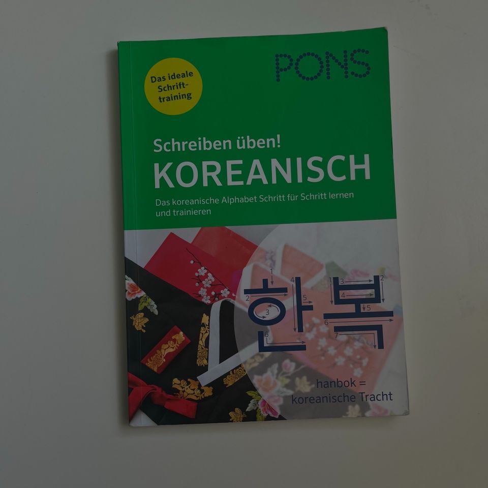 Koreanische lernücher in Gelsenkirchen