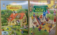 Wimmelbuch 2er Set - Märchen  &  Finde den Fehler Baden-Württemberg - Walldorf Vorschau