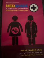 MedGuide Schwangerschaft/ Geburtshilfe Nordrhein-Westfalen - Wülfrath Vorschau