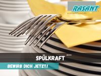 *OL* Spülkraft (m/w/d) für ein Hotel in Bad Zwischenahn gesucht! Niedersachsen - Bad Zwischenahn Vorschau