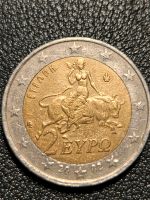2 Euro Münze 2002 mit *s* Griechenland Unikat Bayern - Würzburg Vorschau