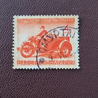 Trike Dreirad  Briefmarke Ausland #1899 - Preis 0,50 € Niedersachsen - Aurich Vorschau