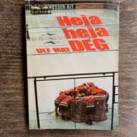 Heja Heja DEG, Eishockey-Buch zur Düsseldorfer EG von Ulf May Nordrhein-Westfalen - Neuss Vorschau