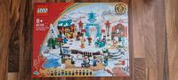 LEGO - Seasonal 80109 Mondneujahrs-Eisfestival NEU/OVP Rheinland-Pfalz - Geiselberg Vorschau