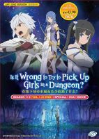 Danmachi - Staffel 1+2+Special+OVA+Film (DVD) Nordrhein-Westfalen - Meerbusch Vorschau