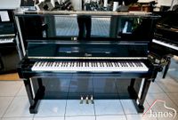 Boston Modell UP-125 Klavier ✱ Designed by Steinway & Sons Berlin - Mitte Vorschau