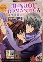 Junjou Romantica Staffel 1-3 Japanisch yaoi Obervieland - Kattenturm Vorschau