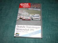 DTM Meisterschaft 1991 Vidio auto motor und sport Niedersachsen - Sibbesse  Vorschau