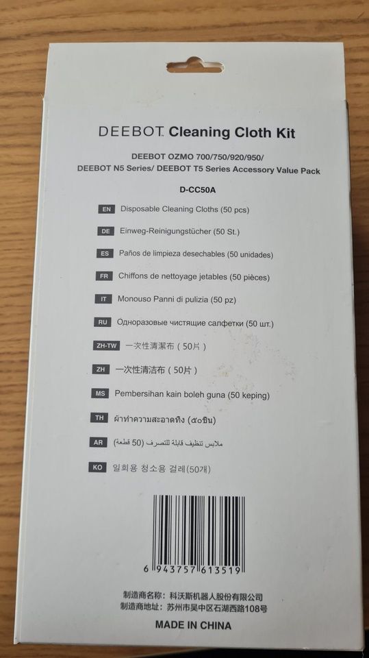 55x ECOVACS D-CC50A Einweg Reinigungstücher für DEEBOT OZMO in Leipzig