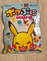 3x Pokemon Gummy Fruchtgummis Japan Brandenburg - Neustadt (Dosse) Vorschau