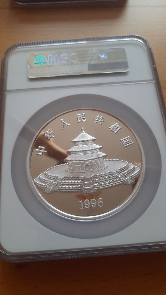China Panda 100 Yuan 1996, 12 Oz Silber, Aufla. 800, RAR PF69 in Mittweida