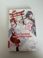 Mein Untergang an der Schule Gottes 1 + Shojo Star Manga Schleswig-Holstein - Flensburg Vorschau