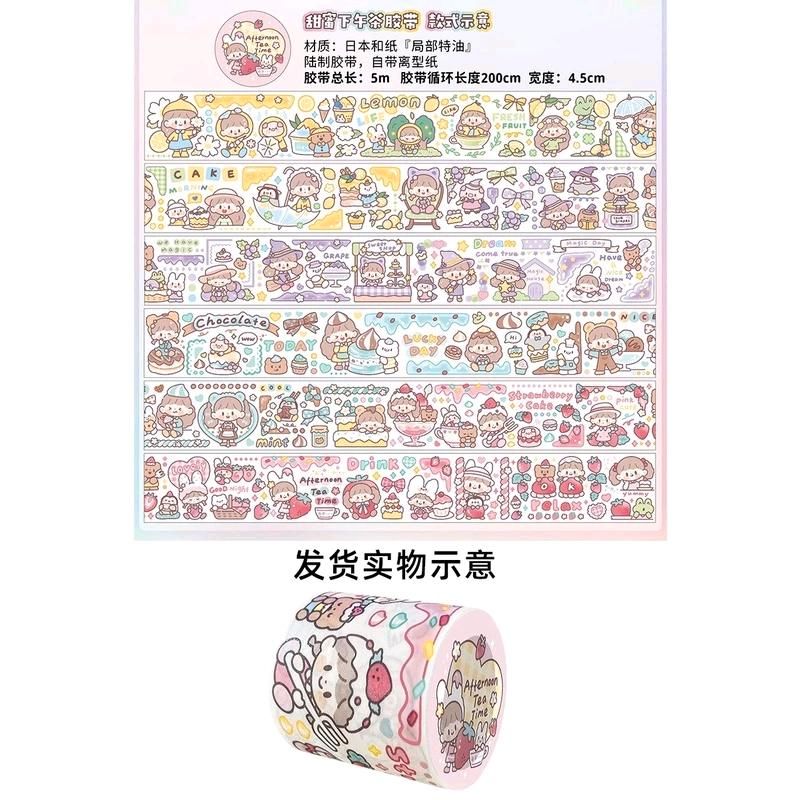 Washi Tape / Zhuo Dawang Tape / Kawaii / Sticker in Langelsheim