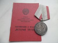 UdSSR Medaille „Veteran der Arbeit“ mit Urkunde Hessen - Rödermark Vorschau