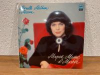 Mireille Mathieu in Moskau 1988 Vinyl UDSSR RAR Brandenburg - Senftenberg Vorschau