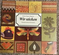 DDR Handarbeitsbuch für Kinder 1.Auflage 1987 Brandenburg - Brandenburg an der Havel Vorschau